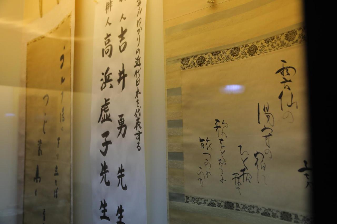 Yumoto Hotel Unzen Ngoại thất bức ảnh